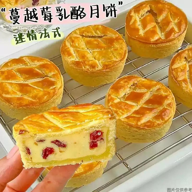 0防腐剂添加康泉法式乳酪月饼礼盒广式中秋节糕点点心零食下午茶