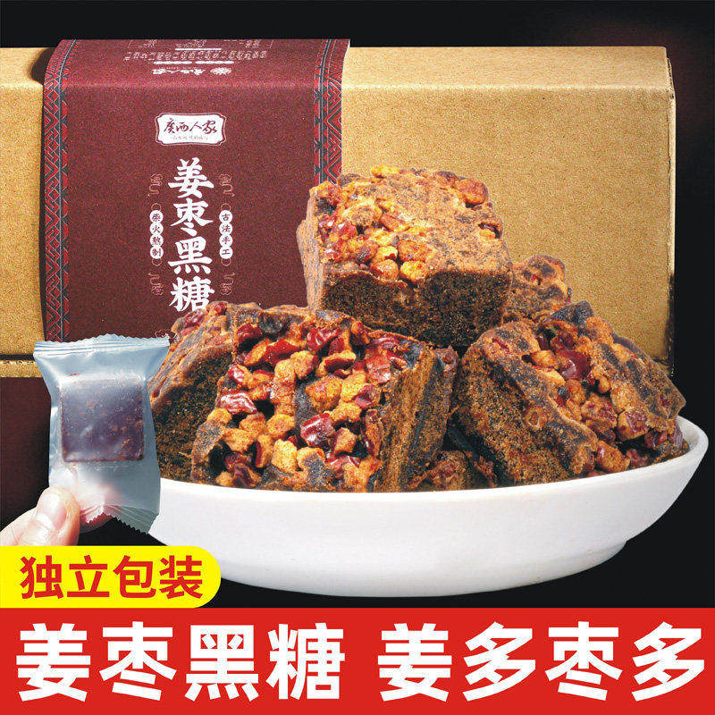 红枣黑糖姜茶男老姜黑糖姜枣茶红枣姜茶女姜红糖小袋装姜糖水