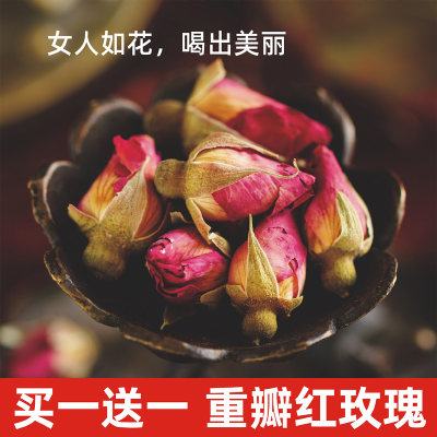 重瓣红玫瑰平阴玫瑰花喝出美丽