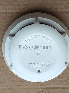 感烟火灾探测器SIEMENS/西门子