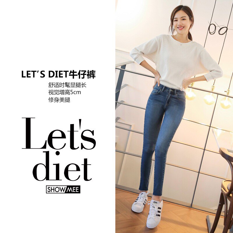 韩国lets diet牛仔裤魔术裤女显瘦弹力春秋外穿加绒小脚打底裤子