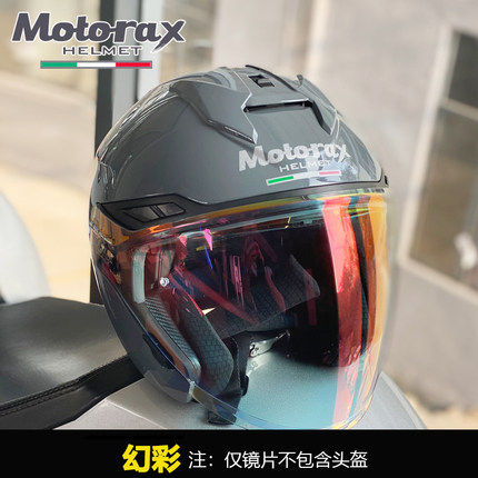 motorax摩雷士s30摩托车半盔头盔镜片配件风镜骑行装备电镀银黑片图片