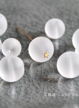 天然磨砂白水晶4-10mm圆珠散珠子DIY手工串珠小众配珠自己做项链