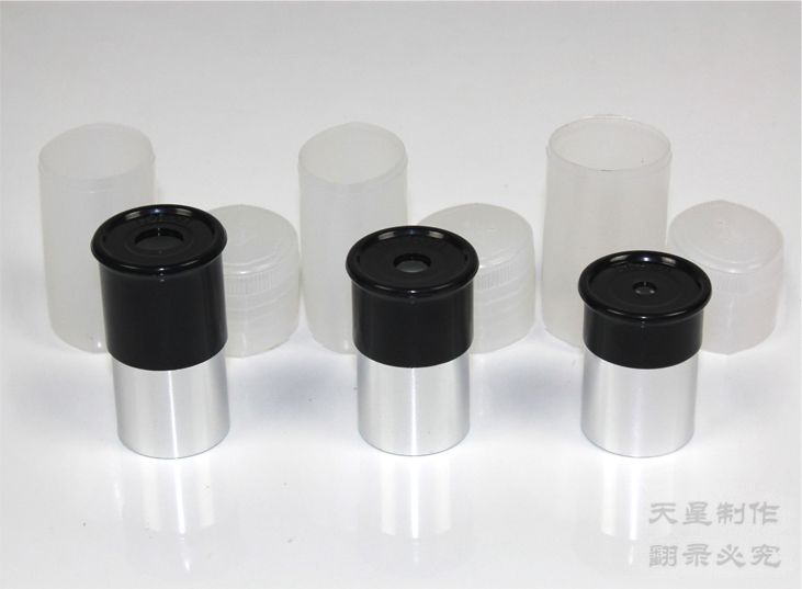天文望远镜 0.965英寸 SR4mm 目镜