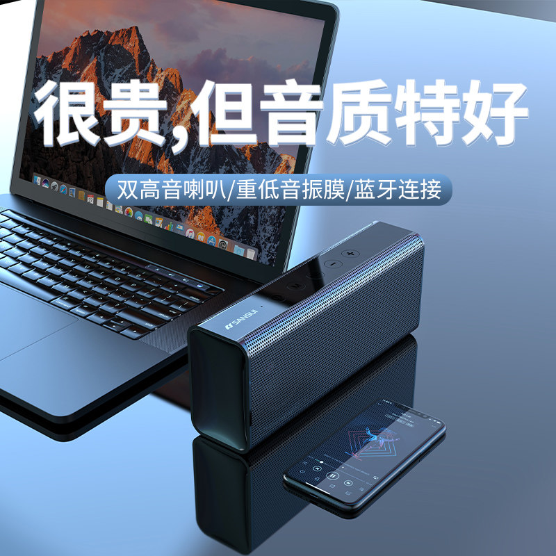 山水t28无线蓝牙音箱迷你音响手机电脑家用低音炮大音量便携户外
