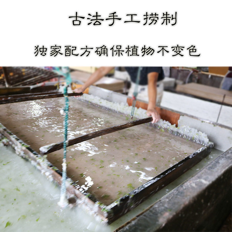 花草云龙宣纸鲜花纸皮纸茶叶宣黄花宣手工花草本包装纸100张