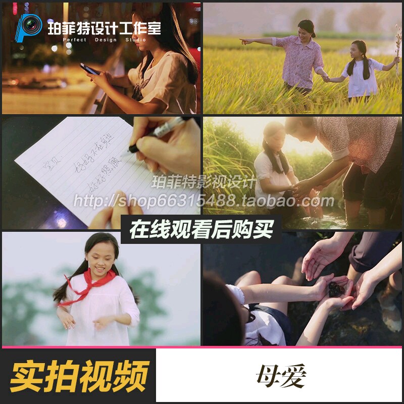 母爱视频素材妈妈疼爱女儿母亲节实拍母女离别分离女儿伤心回忆