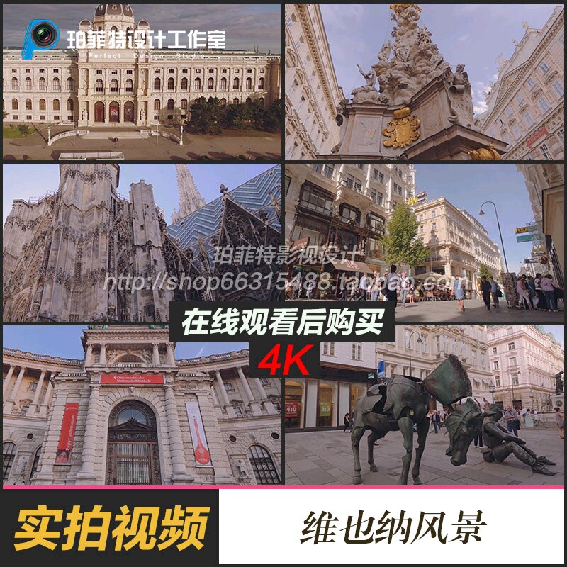 奥地利首都维也纳视频素材城市风景欧洲建筑