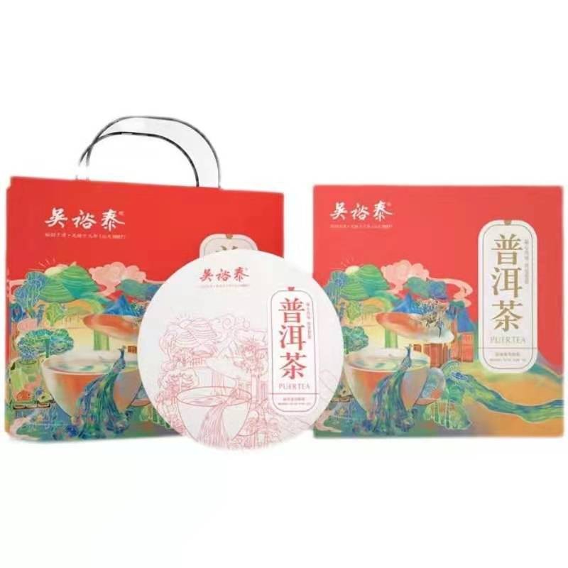 北京吴裕泰普洱茶  盒装普洱熟茶双饼150克/饼共300克礼盒包邮