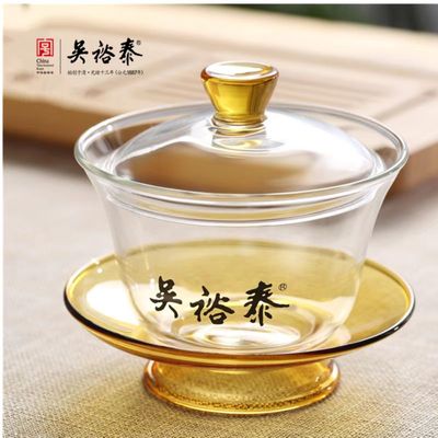 百年吴裕泰玻璃盖碗茶杯三才