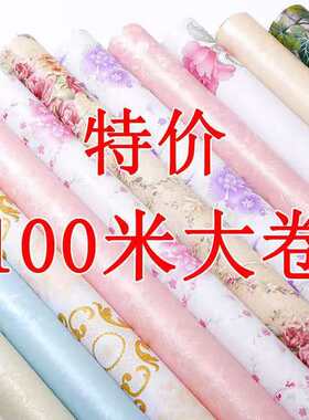 自粘壁纸自贴墙纸田园温馨