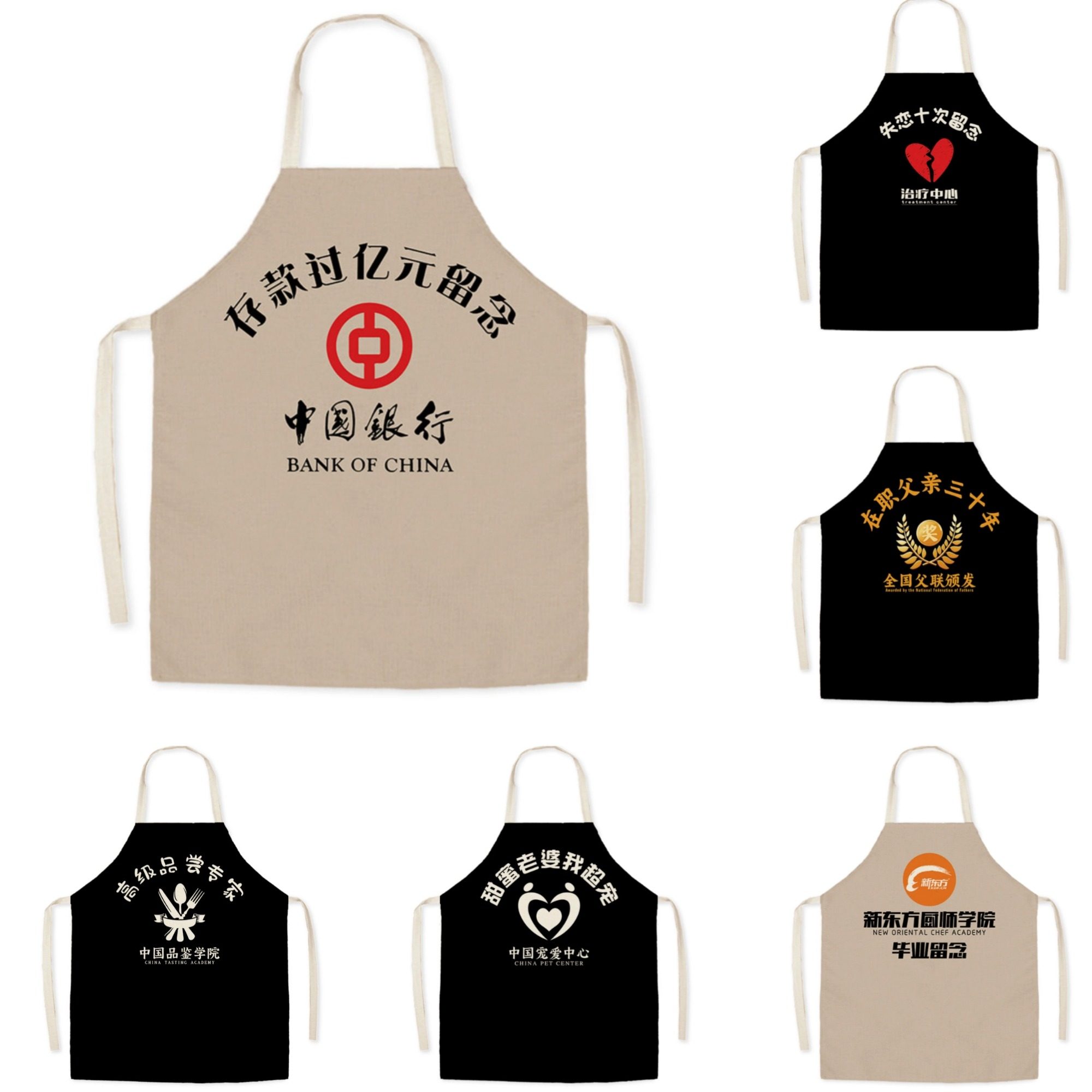 情人礼物摆摊年轻外穿围裙