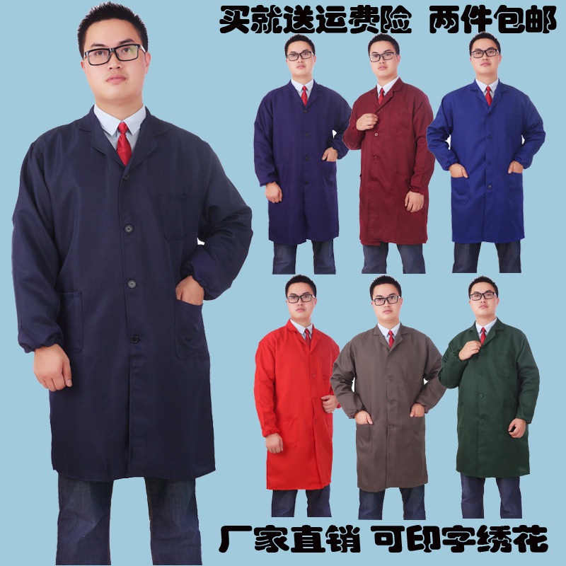 Vêtement de travail en polyester - Ref 1913523 Image 1