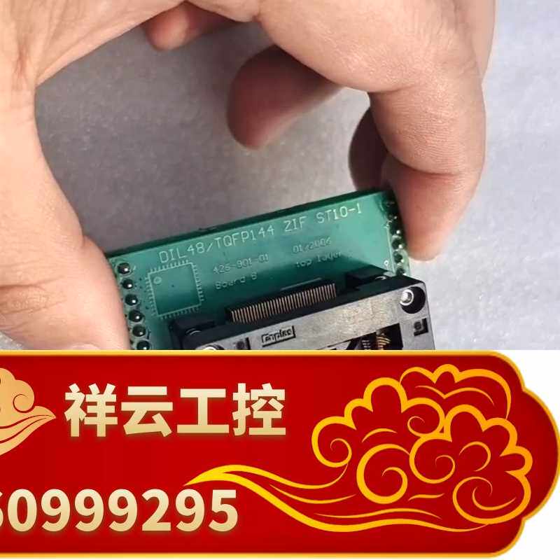 艾科 elnec beeprog  st10-1 st10f议价