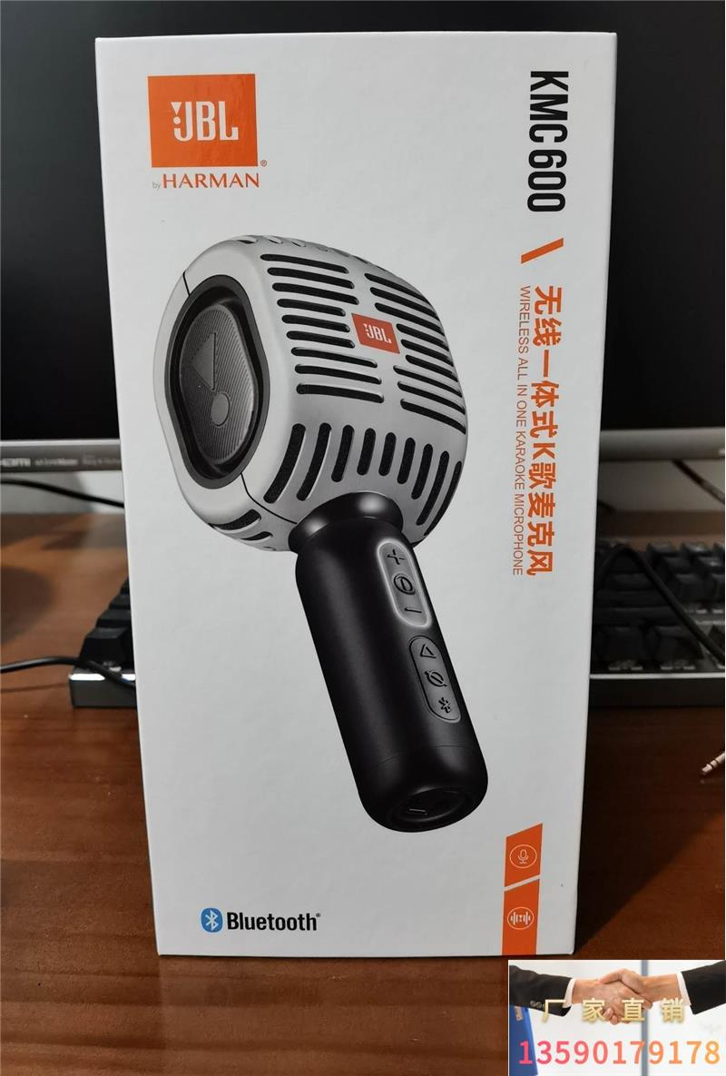 JBL音乐唱将KMC600话筒音响一体麦克风k歌宝全民手机k询价怎么看?