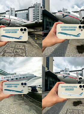 金毛玲出品｜香港精神号航空手机壳国泰航空飞机民航波音空客飞友文创周边飞行日志Cathay Pacific