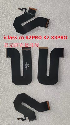 适用于科大讯飞iclass c6 C6S X2 X2PRO X3PRO显示屏主板连接排线