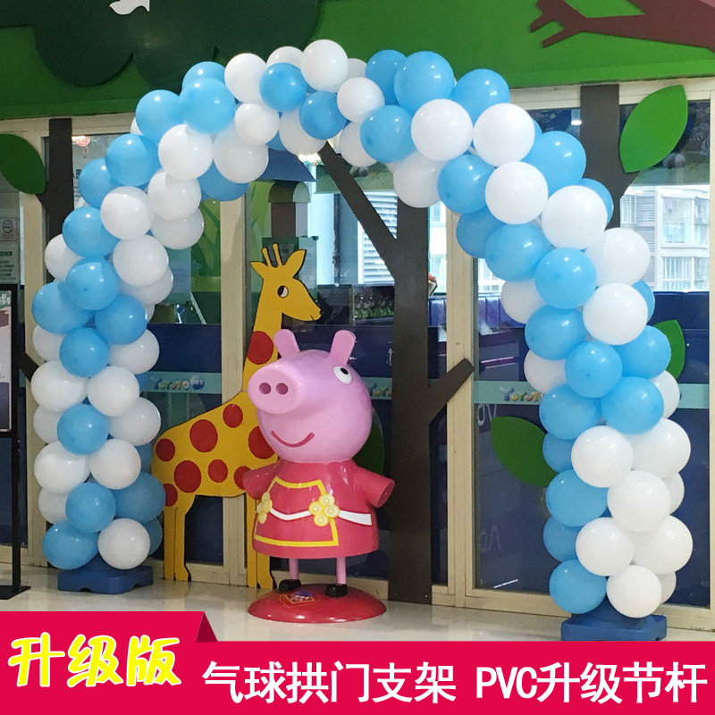 新年春节店铺开业商场活动气球拱门支架儿童派对学校布置装饰