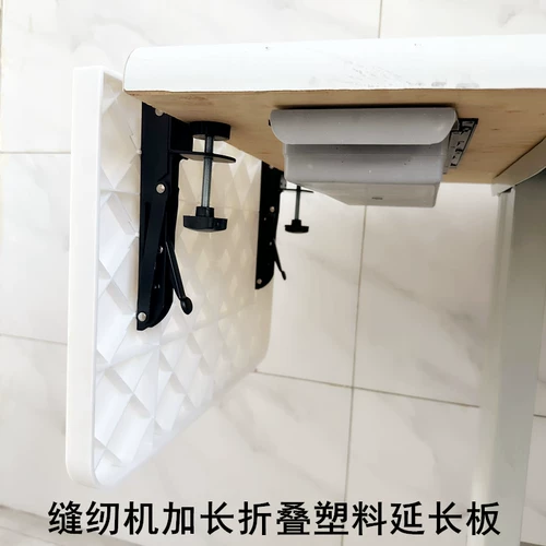 Длинный складной пластиковый лонгборд, настольная система хранения, световая панель