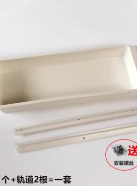 电脑平车抽屉带轨道拷边机双针车塑料白色抽斗带滑条缝纫机工具盒