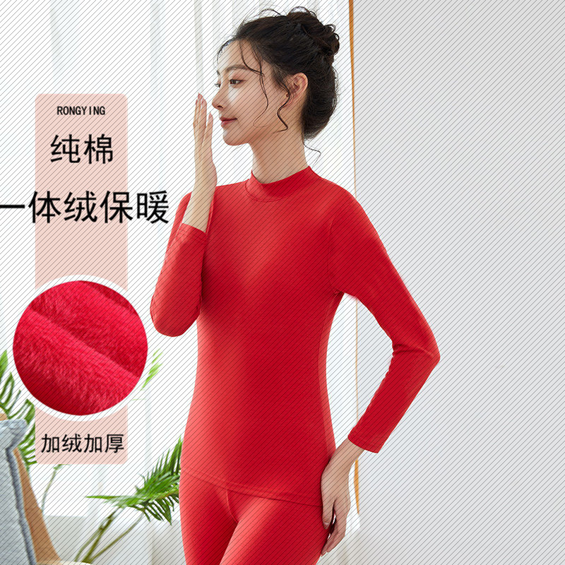 荣樱不倒绒保暖内衣女士套装加绒加厚秋衣秋裤半高领护颈打底
