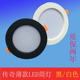 筒灯黑色led4寸超薄圆形2.5寸7.5吊顶12w18w洞灯孔灯嵌入式 天花灯
