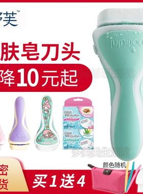 屈臣氏舒芙仕女士除毛刀片剃毛器刮腋毛intuition肥皂替换刀头架