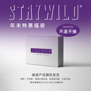 STAYWILD 限时售卖特惠福袋斜挎包邮差包双肩包特卖随机福利盲盒