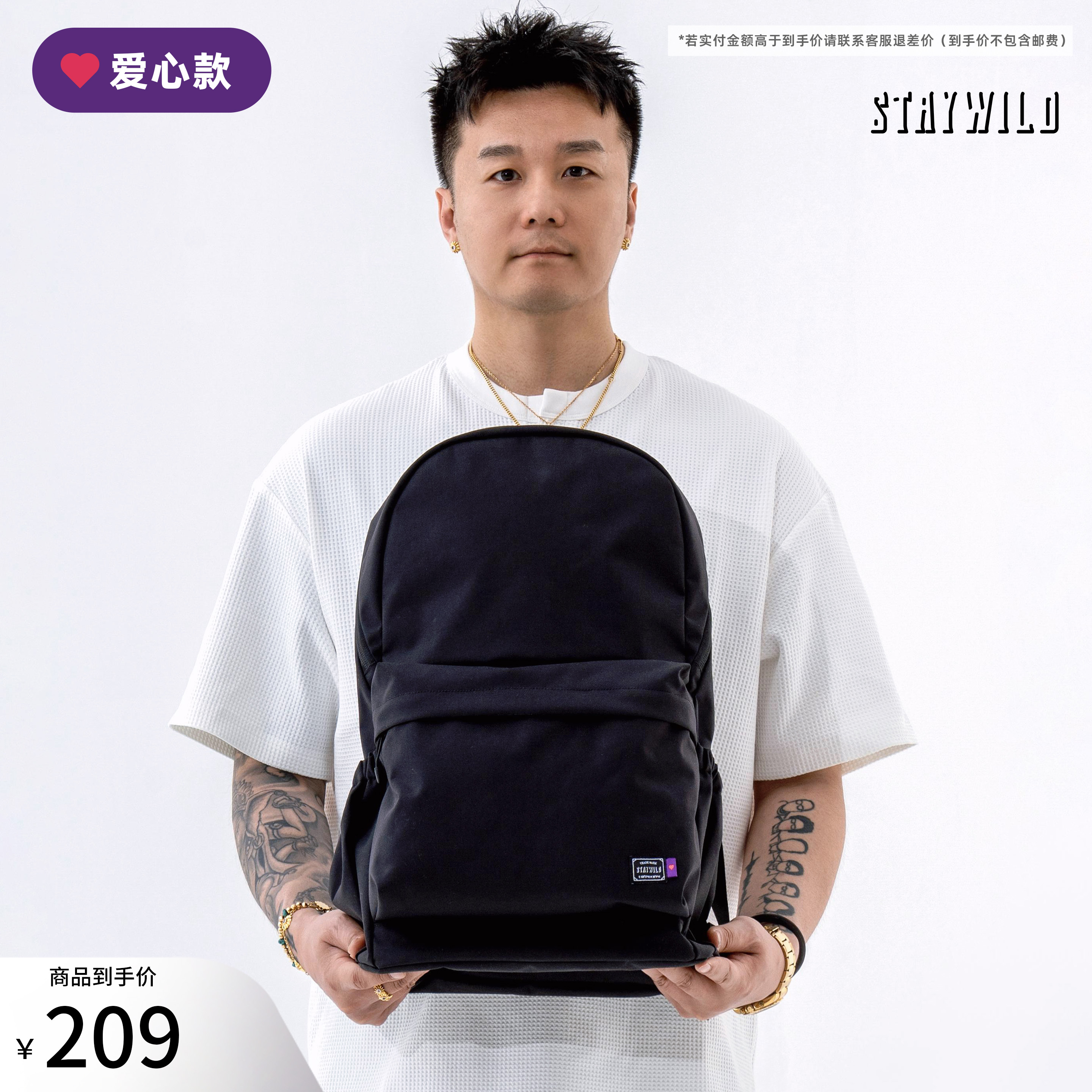 STAYWILD 愛心款尼龍雙肩包男日常通勤書包簡約短途差旅電腦包