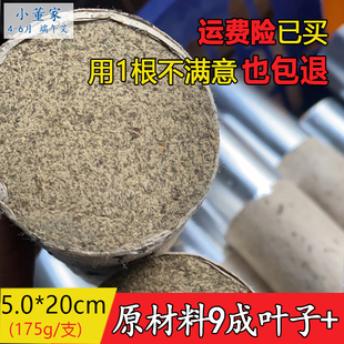 小董家艾条5cm加粗特大号雷火灸3年陈纯端午艾有石磨绒蕲艾灸条柱