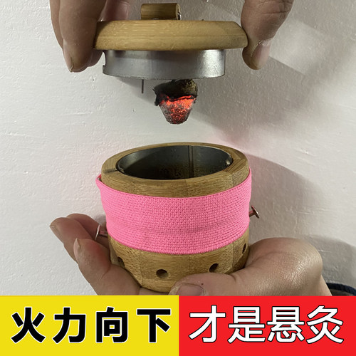 小董家便携式单孔灸盒竹艾灸罐