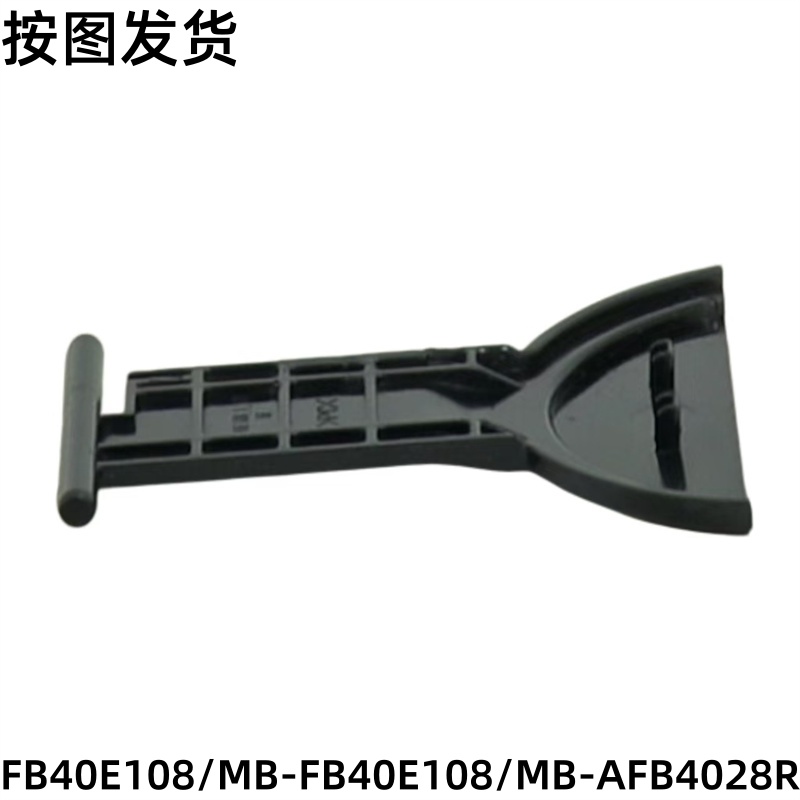 美的华电饭煲配件FB40E108