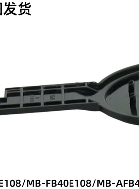 美的电饭煲配件开盖按钮 FB40E108/MB-FB40E108/MB-AFB4028R 黑色