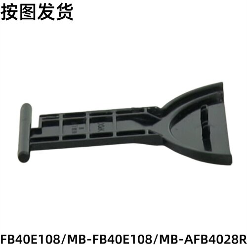 美的华电饭煲配件FB40E108