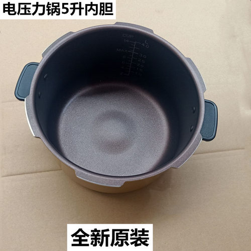 美的MY-13SS506A12SS509内锅内胆