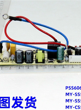 美的电压力锅主控板PSS6061/MY-SS5065/MY-SS5032K全新原厂原装