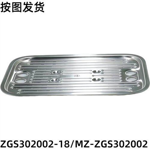 美的华电蒸锅配件ZGS302002-18