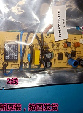 美的电饭煲电源电路板主控板MB-P10(C)-V1 MB-FS4041  5041  4077