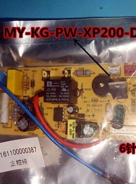 美的电压力锅电源板MY-13LS609A/12PLS509E电路主控板PW-XP200-D