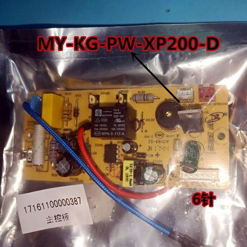 美的压力锅电源板PW-XP200-D主板