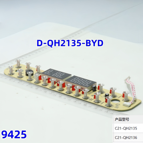 电磁炉D-WH2110-BYD显示板