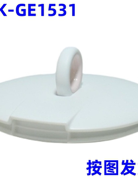 美的GE1531电水壶养生壶上壶盖