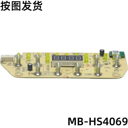 美的华电饭煲配件MB-HS4069