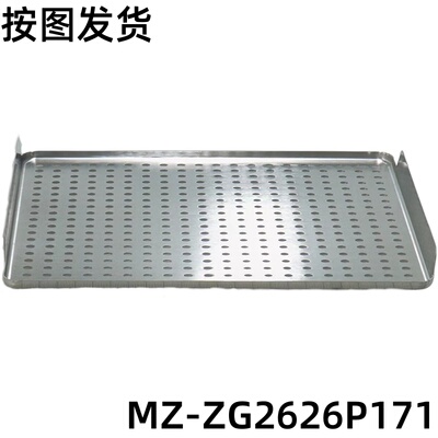 美的华电蒸锅配件MZ-ZG2626P171