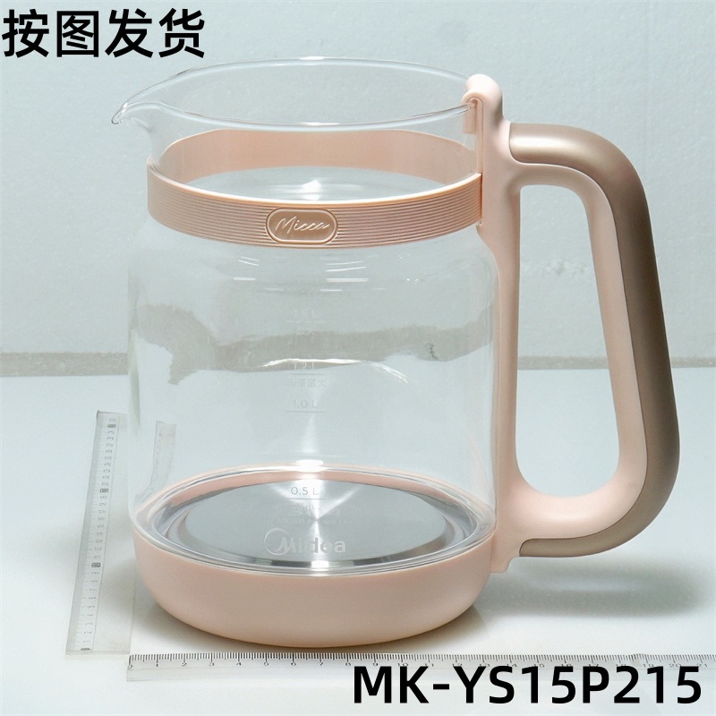 美的华电水壶配件MK-YS15P215