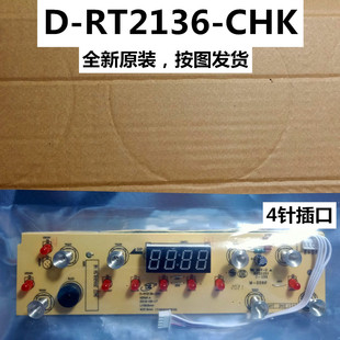 HT2218HM显示板D CHK触摸灯板全新原装 RT2136 美 电磁炉配件C22