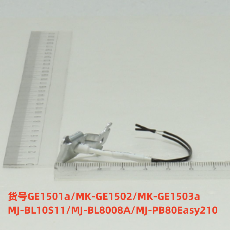 美的MJ-BL8008壁机温度传感器
