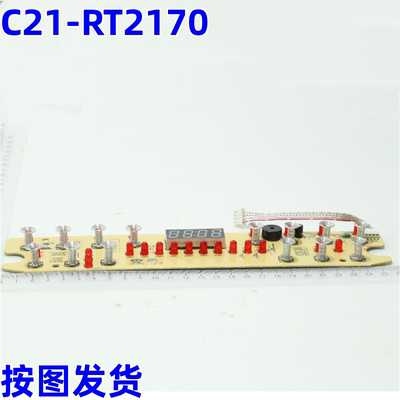 美的C21-RT2170电磁炉显示板