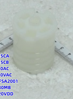美的塑料扇风扇配件FGA20VDD/SAE35CA/35CB/FSA2001立柱底盘接头