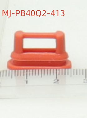 美的破壁机MJ-PB40Q2-413/PB40X2-166/40X2-701杯盖胶塞排气胶圈